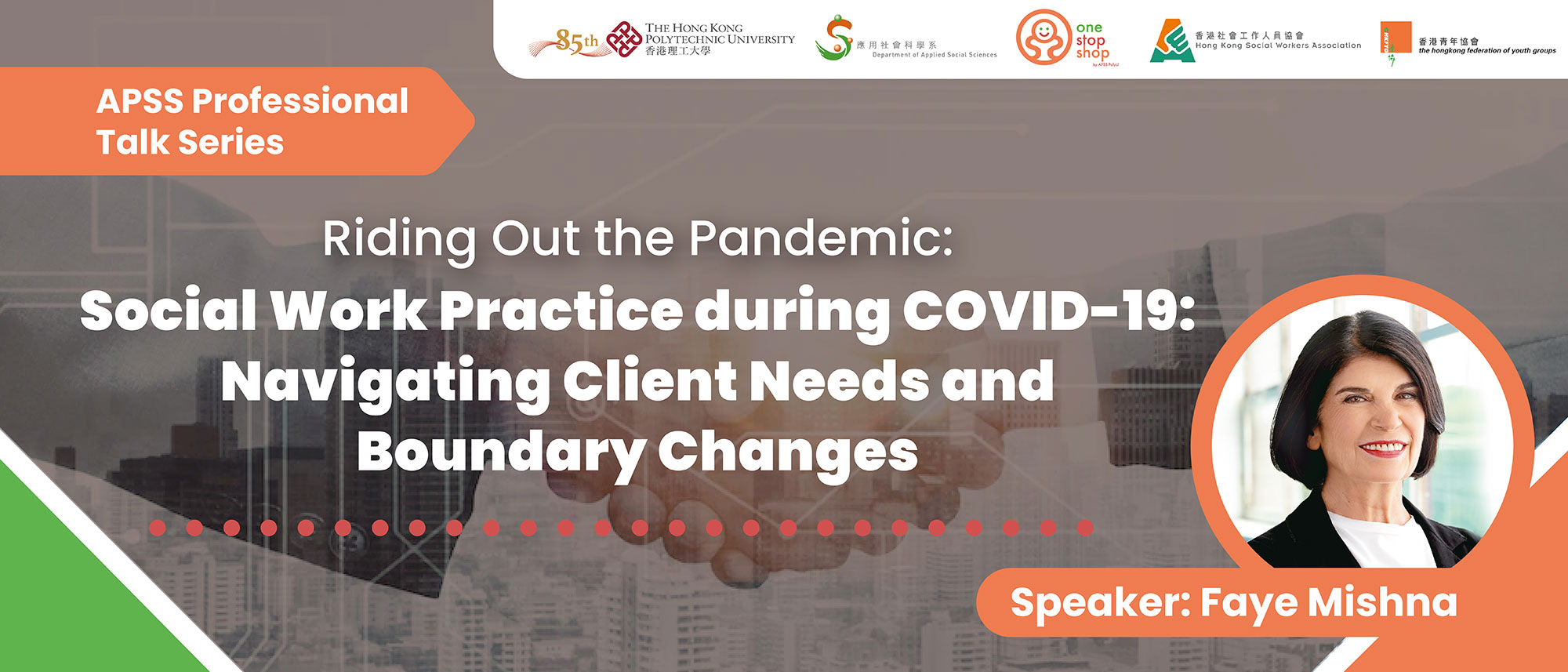 Riding Out the Pandemic: Social Work Practice During COVID-19: Navigating Client Needs and Boundary Changes